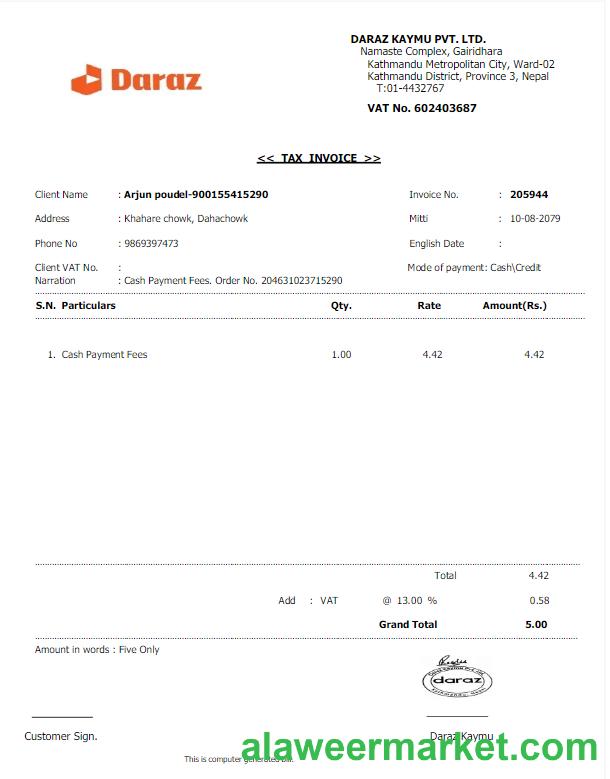 NEPAL DARAZ utility bill Word and PDF template